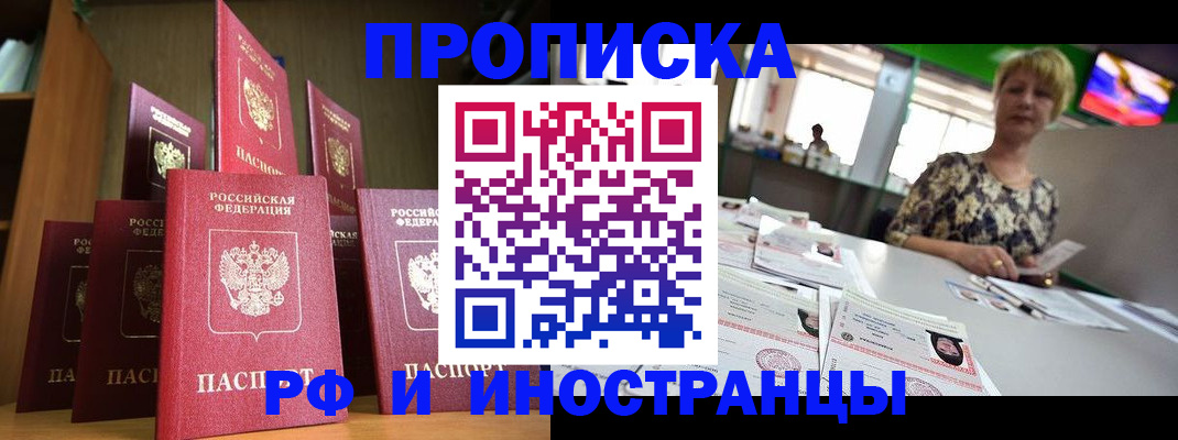 найти адрес прописки в Щёкино
